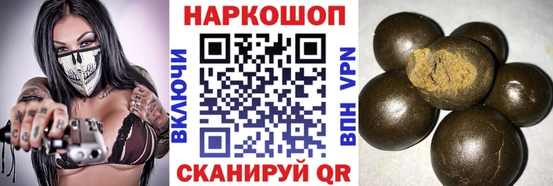 Наркотические вещества Суворов Бошки Шишки  Альфа ПВП  ГАШИШ 