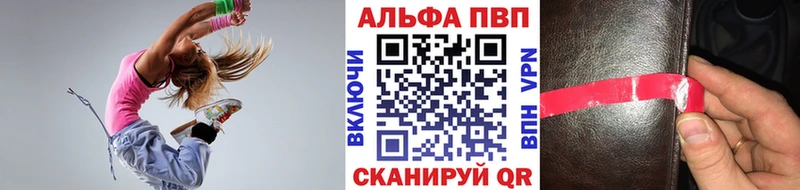 Alfa_PVP кристаллы  Суворов 