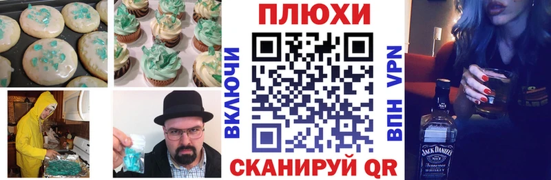 Canna-Cookies марихуана OMG сайт Суворов купить сайты