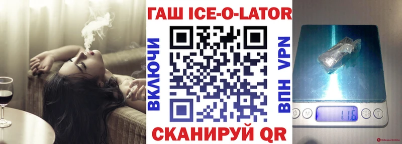 ГАШИШ индика сатива  кракен   Суворов  купить наркотики цена 