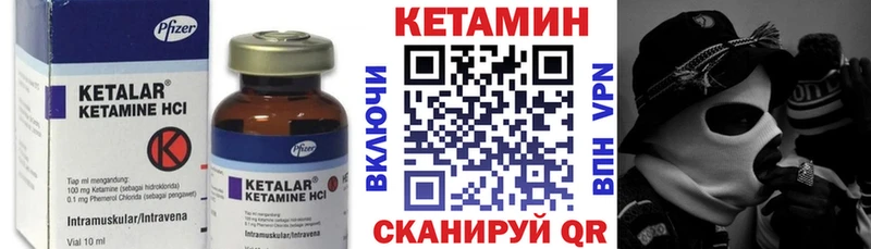 магазин продажи Суворов Кетамин ketamine