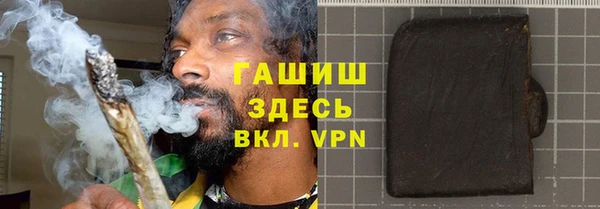 мяу мяу кристалл Балабаново