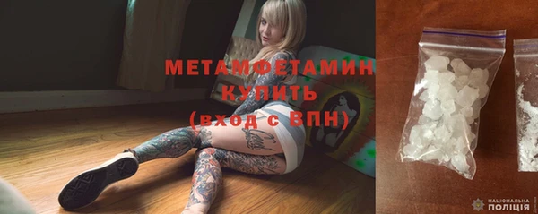тгк Нефтегорск