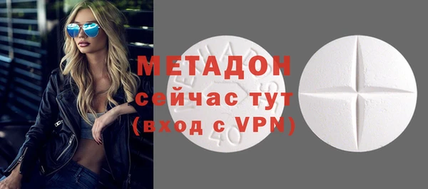 мяу мяу кристалл Балабаново
