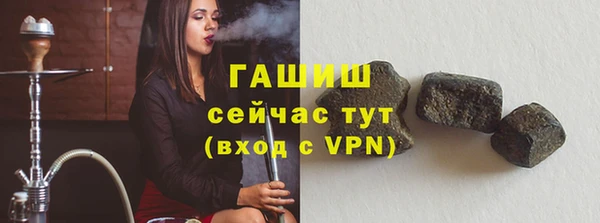мяу мяу кристалл Балабаново
