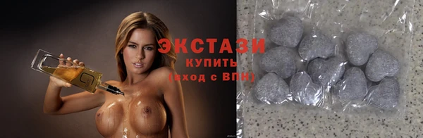 мяу мяу кристалл Балабаново