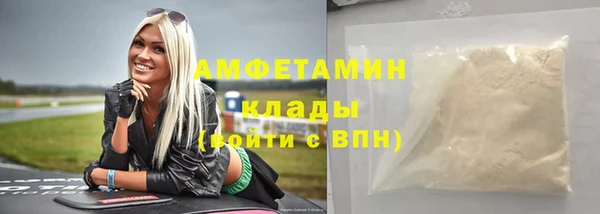 мяу мяу кристалл Балабаново