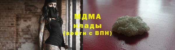мяу мяу кристалл Балабаново