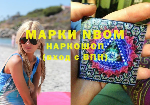 дмт Балахна