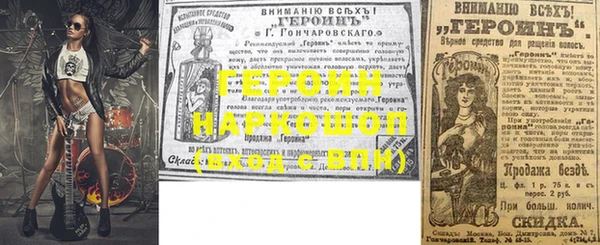 мяу мяу кристалл Балабаново