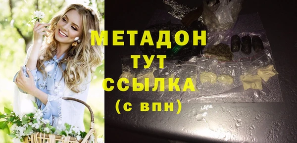 дмт Балахна