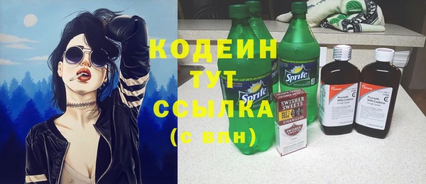 мяу мяу кристалл Балабаново
