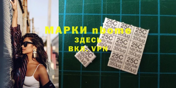 мяу мяу кристалл Балабаново