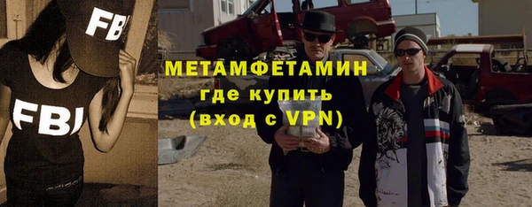 мяу мяу кристалл Балабаново
