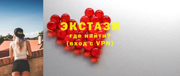 кристаллы Нея