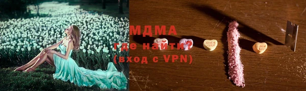 мяу мяу кристалл Балабаново