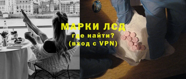 мяу мяу кристалл Балабаново