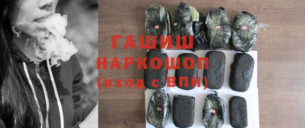 мяу мяу кристалл Балабаново