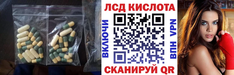 ЛСД экстази кислота  Суворов 