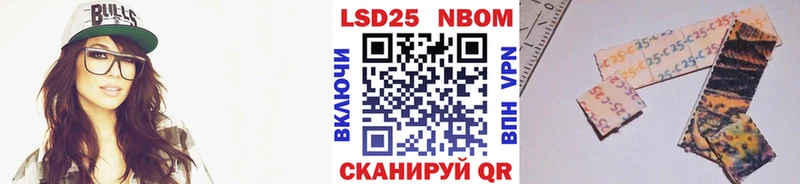 Марки 25I-NBOMe 1,8мг  Суворов 